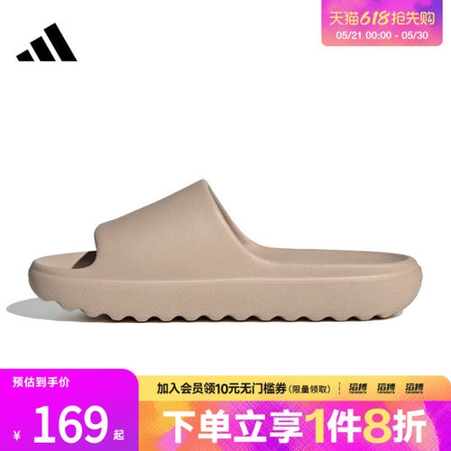 阿迪达斯男女休闲拖鞋JP9579