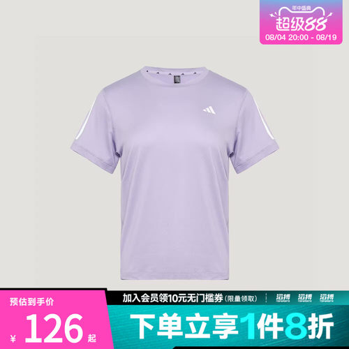 adidas阿迪达斯女子速干运动短袖T恤健身服KU8748