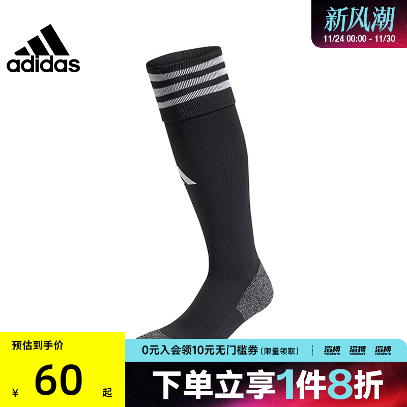 阿迪达斯男女休闲长袜HT5027