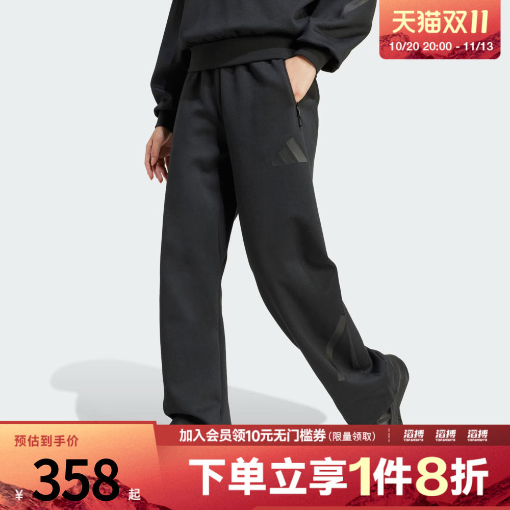 adidas阿迪达斯女子W Z.N.E. BAR PT运动休闲长裤JE7850