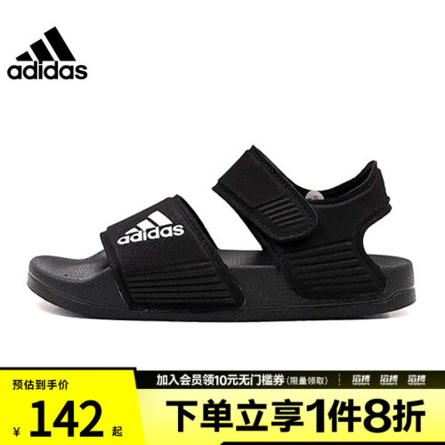 adidas阿迪达斯大童鞋ADILETTE SANDAL K运动休闲凉鞋GW0344