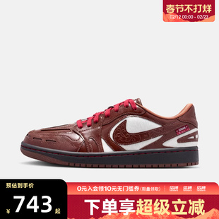 NIKE耐克新年系列CNY女鞋AIR JORDAN1 运动训练篮球鞋IQ1106-220