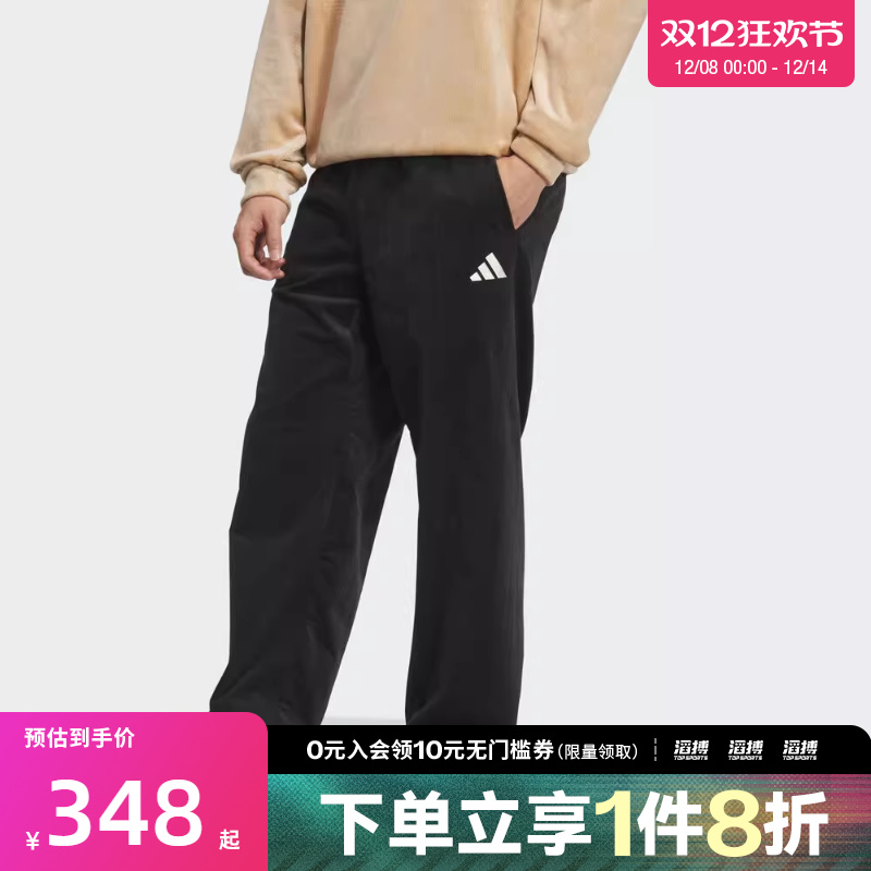 adidas阿迪达斯男子运动休闲长裤KR0224