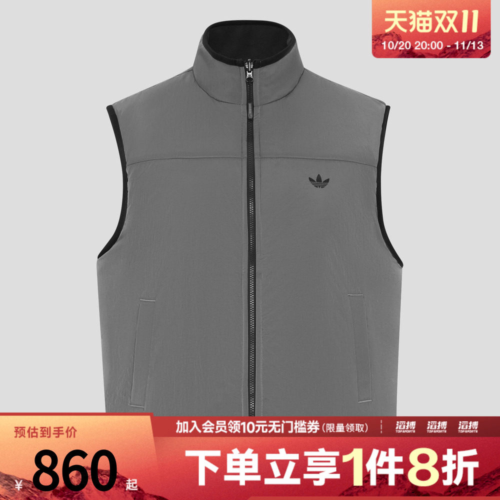 adidas阿迪达斯三叶草男子双面穿仿羊羔绒休闲棉马甲背心LH9602