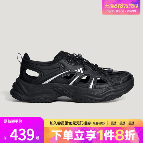 adidas阿迪达斯男女XLG FIN PULSE SANDAL厚底休闲老爹凉鞋LA1993