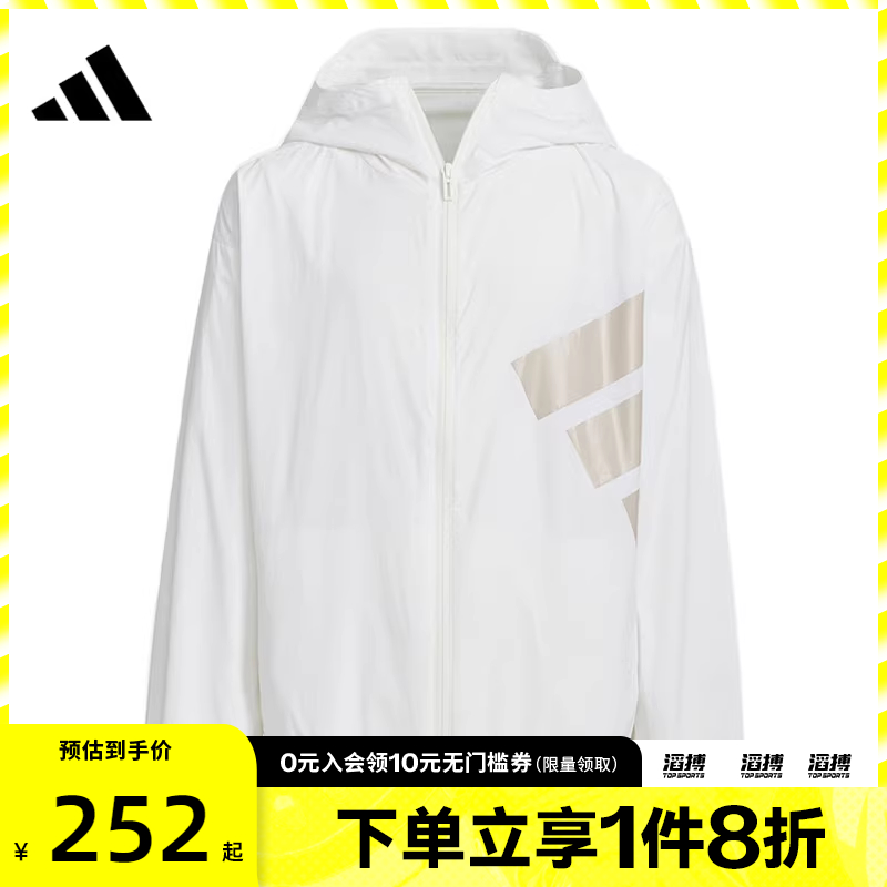 adidas阿迪达斯大童运动健身夹克外套JL6961