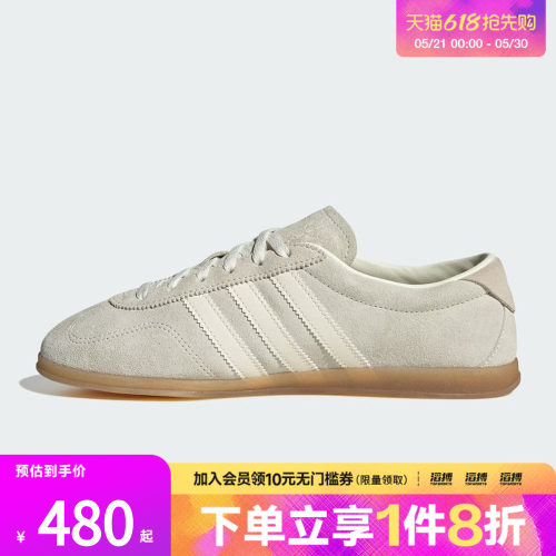 adidas阿迪达斯三叶草男女鞋T头鞋经典薄底运动板鞋德训鞋IH6933