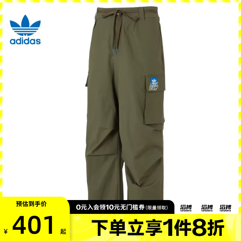 adidas阿迪达斯三叶草男子CS CARGOPANT M运动休闲长裤KA8013