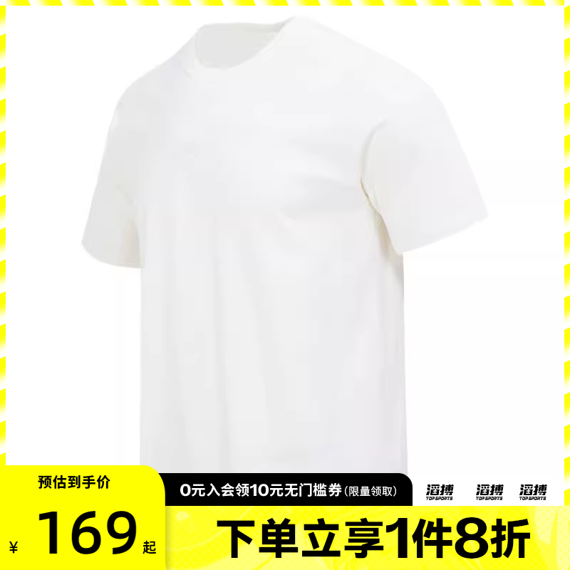 NIKE耐克男子运动休闲短袖T恤DO7393-133