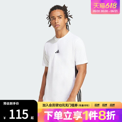 adidas阿迪达斯男子M 3S SJ T运动休闲短袖T恤JE6388