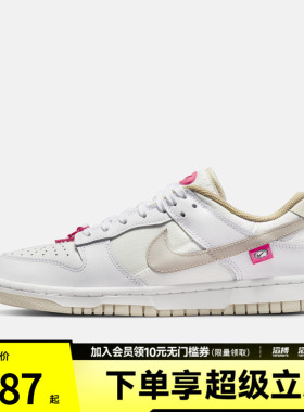 NIKE耐克女鞋DUNK LOW运动休闲鞋DX6060-121