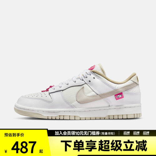 NIKE耐克女鞋DUNK LOW运动休闲鞋DX6060-121