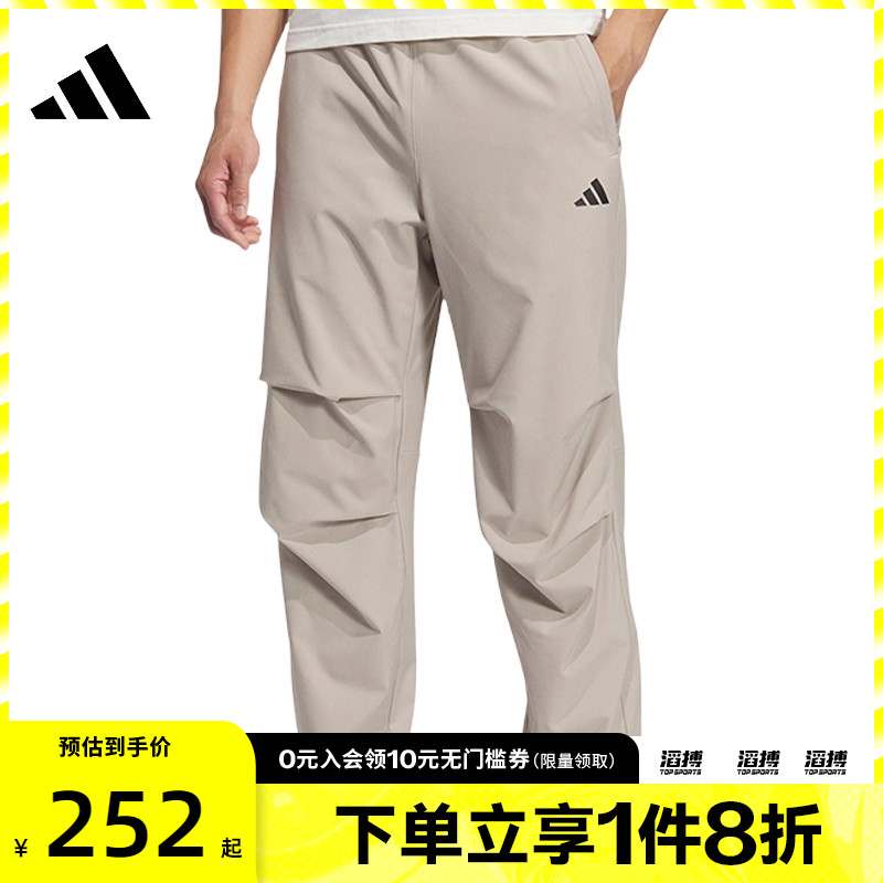 adidas阿迪达斯男子FI MH PARA PANT运动休闲长裤KH3762