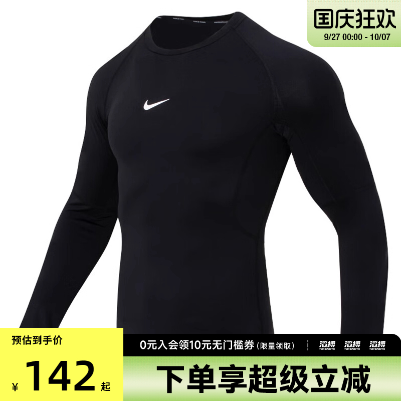 耐克男子休闲长袖FB7920-010