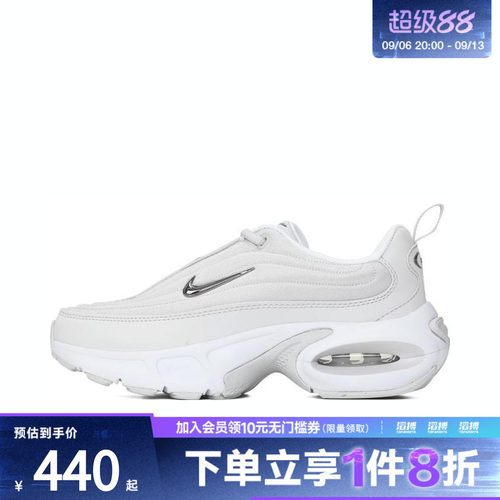 NIKE耐克女鞋W NIKE AIR MAX PORTAL SE运动休闲鞋IB8880-101