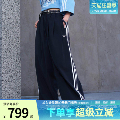 adidas阿迪达斯三叶草女子PLEATED TP运动休闲长裤KY5185