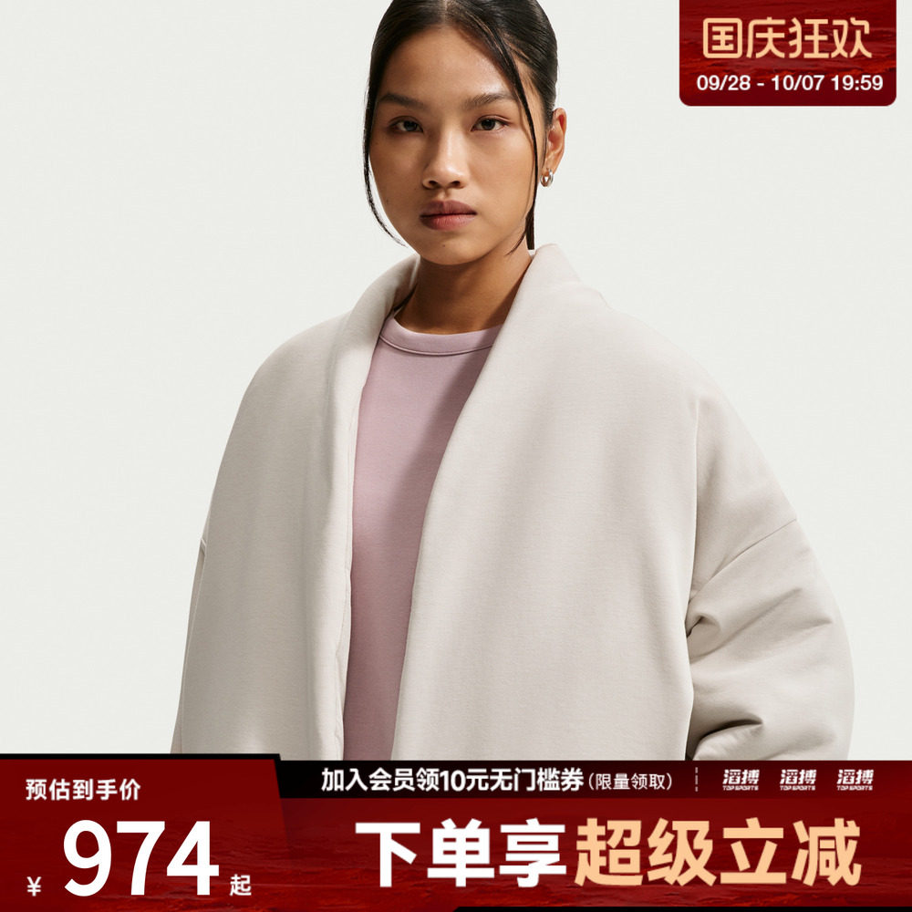 NIKE耐克女子AS NK TF 24.7 IS PLSH运动休闲棉服外套IQ9358-236