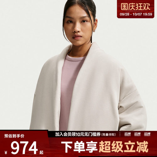 NIKE耐克女子AS NK TF 24.7 IS PLSH运动休闲棉服外套IQ9358-236
