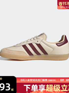 adidas阿迪达斯三叶草男女SAMBA OG运动T头鞋休闲鞋板鞋JS3830