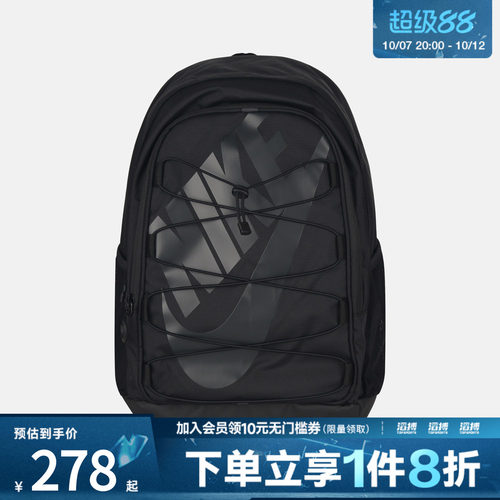 NIKE耐克男女HAYWARD BKPK运动休闲双肩包HJ8200-013
