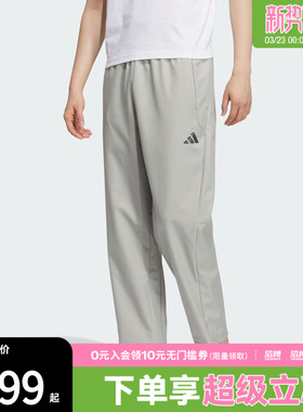 adidas阿迪达斯男子运动训练休闲梭织直筒长裤KR8300