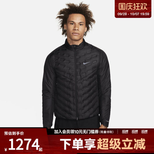 NIKE耐克男子滔搏运动休闲羽绒服FB7557-010