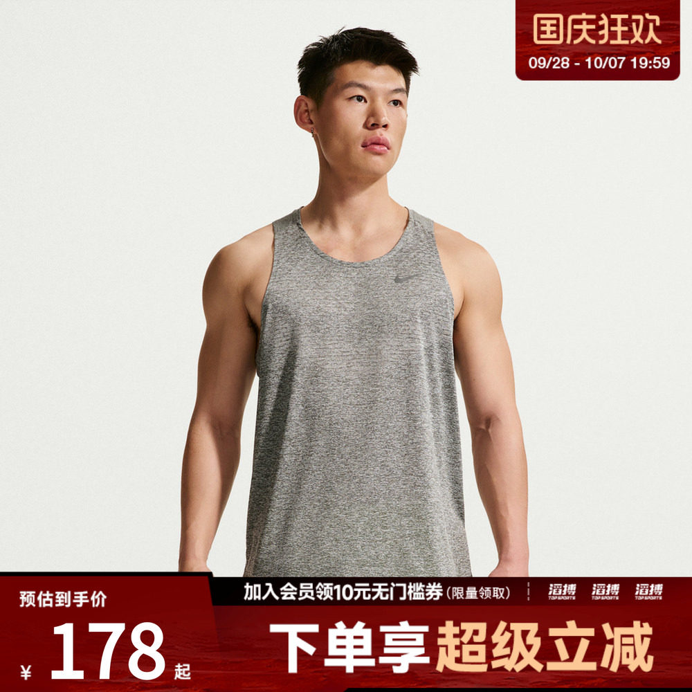 NIKE耐克男子Dri-FIT速干跑步背心运动休闲背心HV5211-084