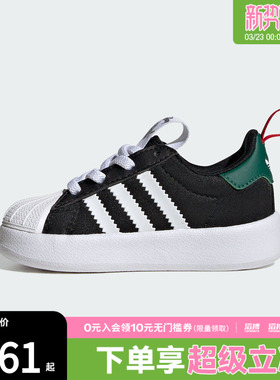 adidas阿迪达斯三叶草婴童鞋迪士尼联名款贝壳头运动学步鞋IH1752