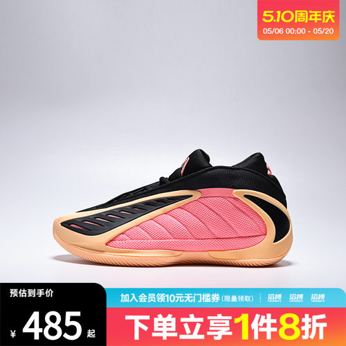 adidas阿迪达斯男大童爱德华兹2代运动鞋训练篮球鞋JS3515