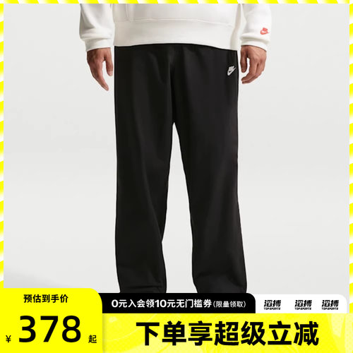 NIKE耐克男子运动休闲长裤IF0735-010