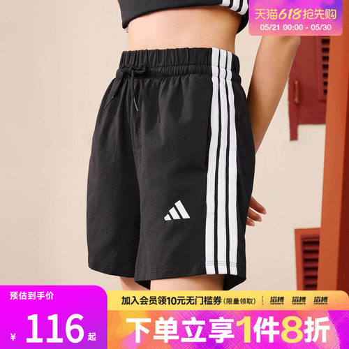 「滔搏运动」adidas阿迪达斯女子运动休闲短裤JD0908