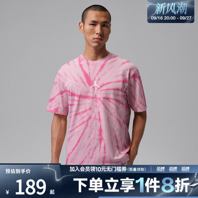 NIKE耐克男子运动休闲短袖T恤IF3151-676