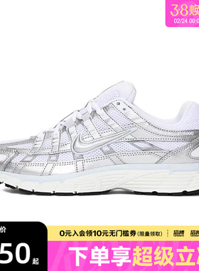 NIKE耐克女鞋P-6000时尚低帮运动休闲鞋老爹鞋BV1021-106