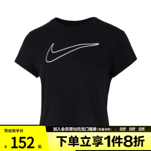 NIKE耐克女子AS W NSW CLUB SS运动休闲短袖T恤HV5003-010