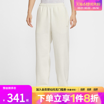 NIKE耐克马年限定新年款男子运动加绒休闲长裤IQ3709-133