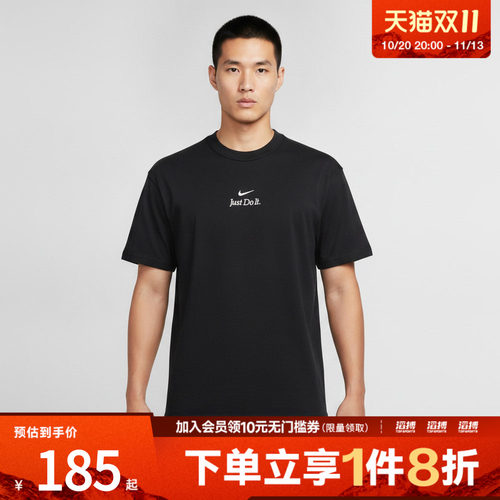 NIKE耐克男子AS M NSW GFX TEE运动休闲短袖T恤IW1194-010