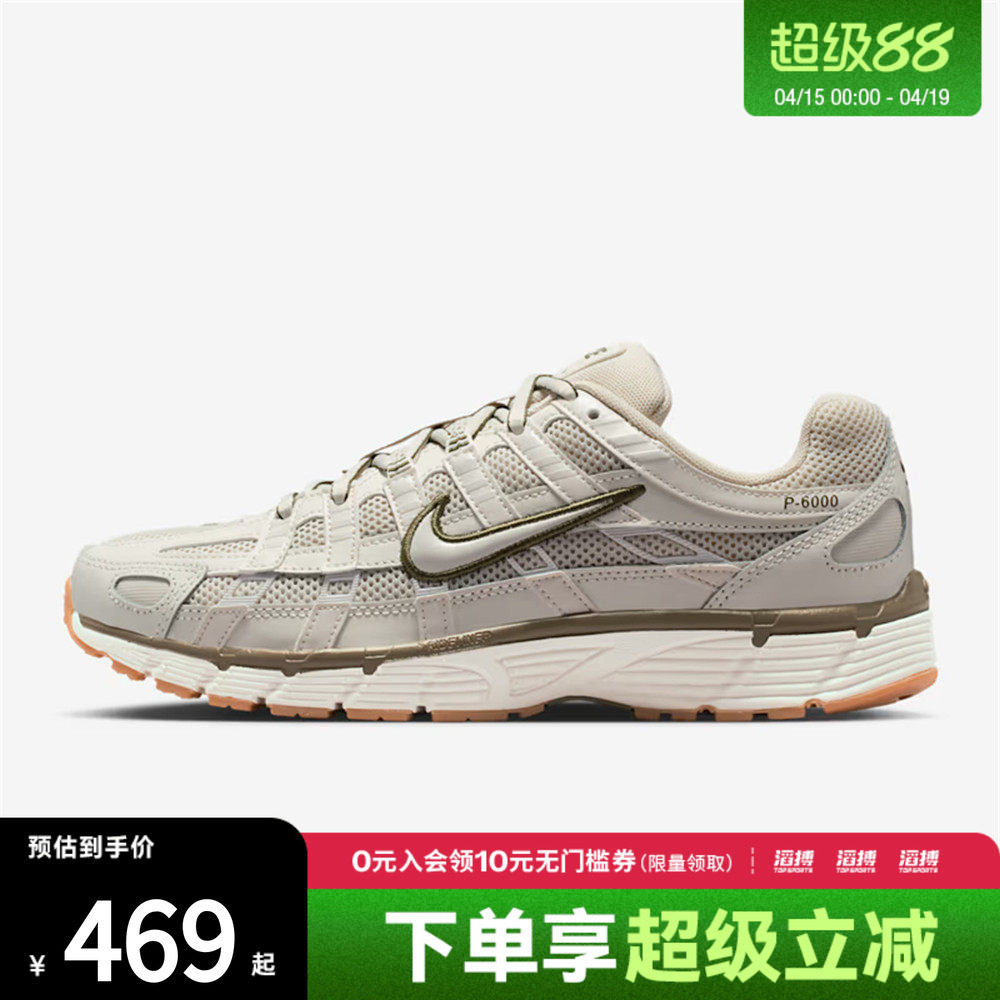 「滔搏运动」NIKE耐克女鞋P-6000百搭潮流运动休闲鞋BV1021-016