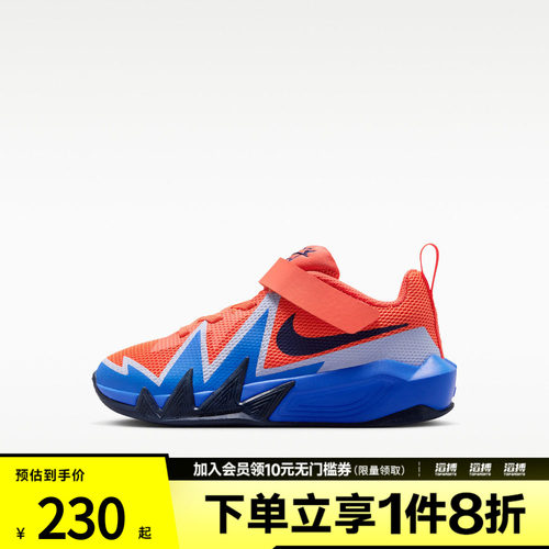NIKE耐克小童NIKE S.T. DYNAMITE (PS)运动训练篮球鞋IH2307-800