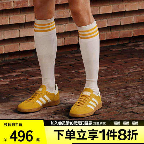 adidas阿迪达斯三叶草男女「T头鞋」经典运动板鞋德训鞋IF7088