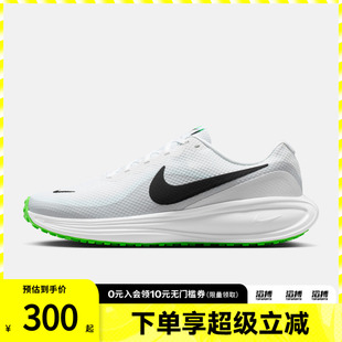 【滔搏运动】NIKE耐克男鞋REVOLUTION 8低帮训练跑步鞋HJ9198-105