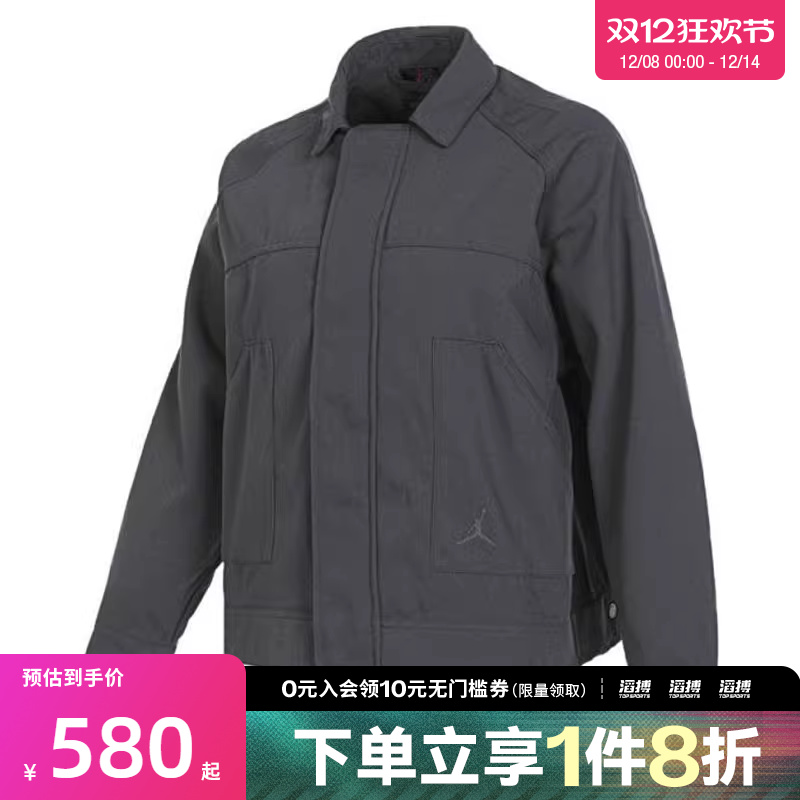 nike耐克运动休闲夹克外套