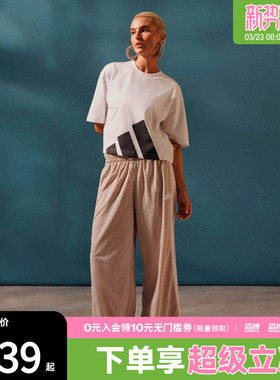 「滔搏运动」adidas阿迪达斯女子宽松运动休闲伞裤长裤JC8168