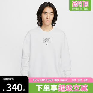 NIKE耐克男子滔搏运动休闲印花圆领套头衫 100 卫衣IO2731