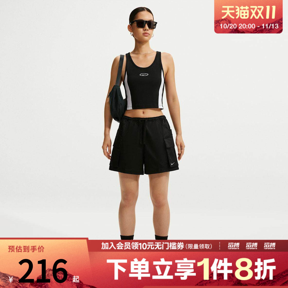 NIKE耐克女子宽松中腰梭织工装短裤IV5010-010