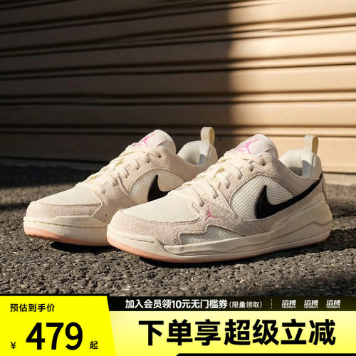 NIKE耐克男鞋JORDAN CMFT ERA运动训练篮球鞋HJ6777-201