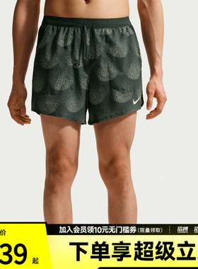 NIKE耐克男子运动休闲短裤IO0531-317