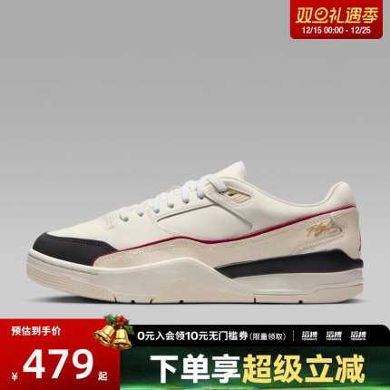 NIKE耐克男鞋JORDAN FLIGHT COURT运动训练篮球鞋IH7321-131