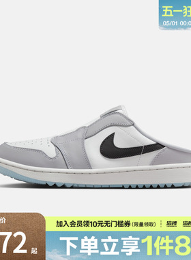 NIKE耐克男鞋AIR JORDAN MULE运动鞋FJ1214-004