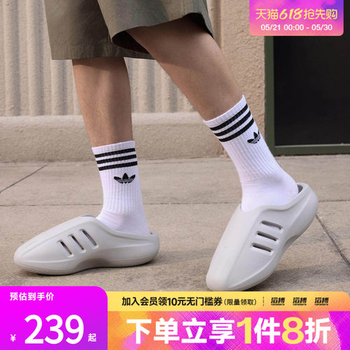 adidas阿迪达斯三叶草男女鞋BBALL运动休闲拖鞋JS4705