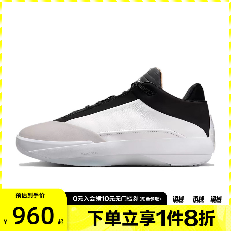 NIKE耐克男鞋AIR JORDAN 40 PF滔搏运动训练篮球鞋HM9932-100